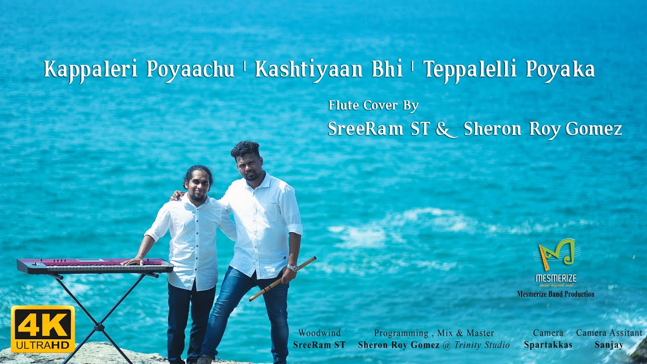 Kappaleri Poyaachu / Kashtiyaan Bhi | Indian | AR Rahman | SreeRam ST | Mesmerize Band