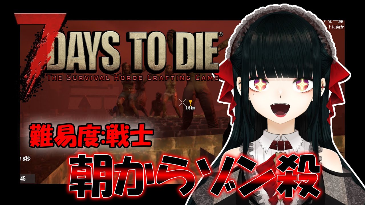 #4【