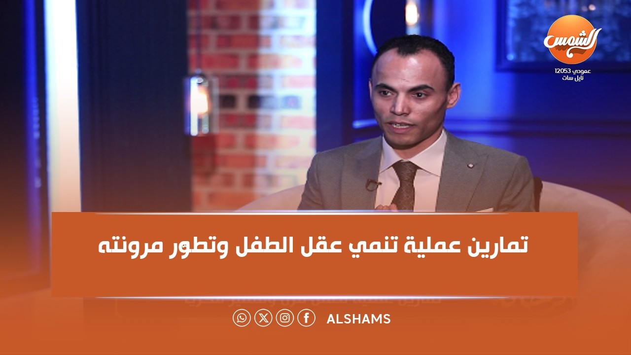 الرحالة | هل الألعاب الإلكترونية كلها إدمان و تمارين عملية لطفل مرن ومتميز الفكر  | حلقة الكاملة