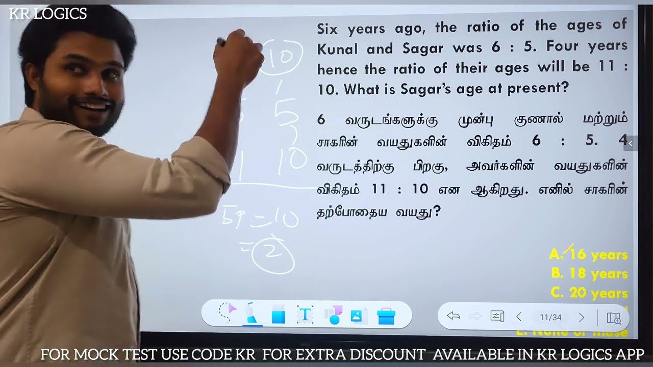 AGES TRICKS REUPLOADED |MARANA MASS TRICKS
