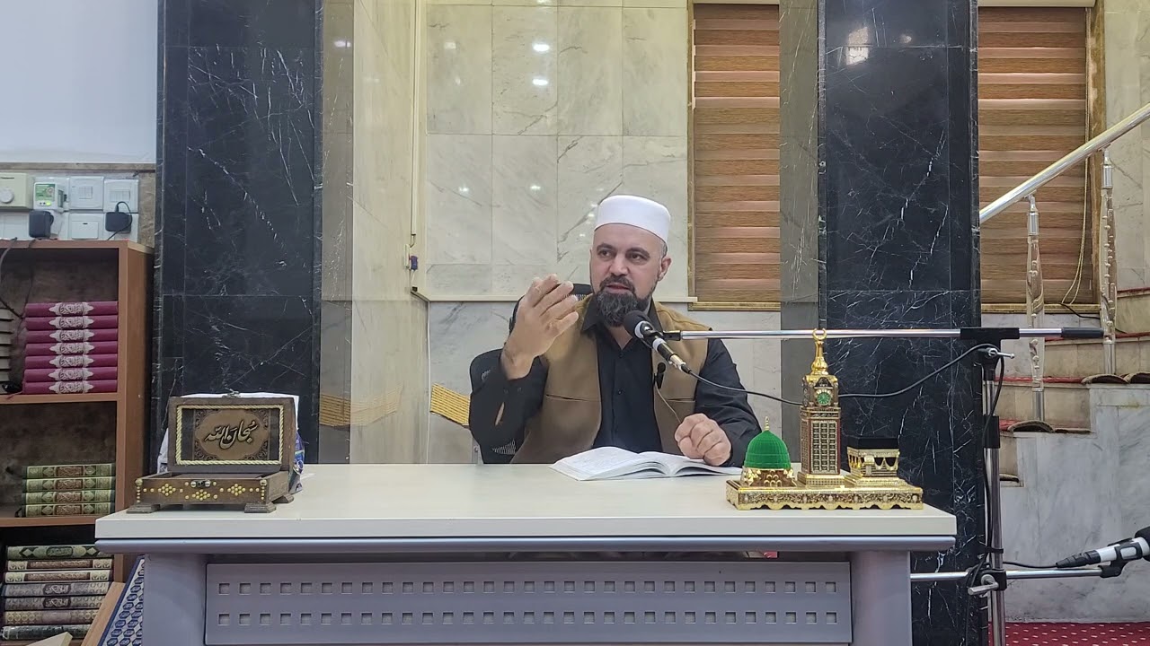الإيمان 