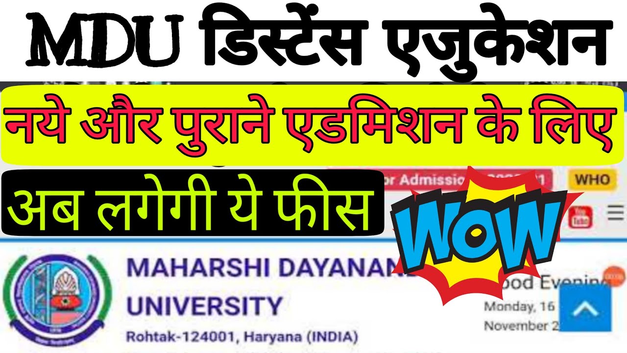 Mdu Distance Admission DDE Fee Structure 2020-21 | Mdu DDE UG PG Admission Fees Details Kya Hai 2021