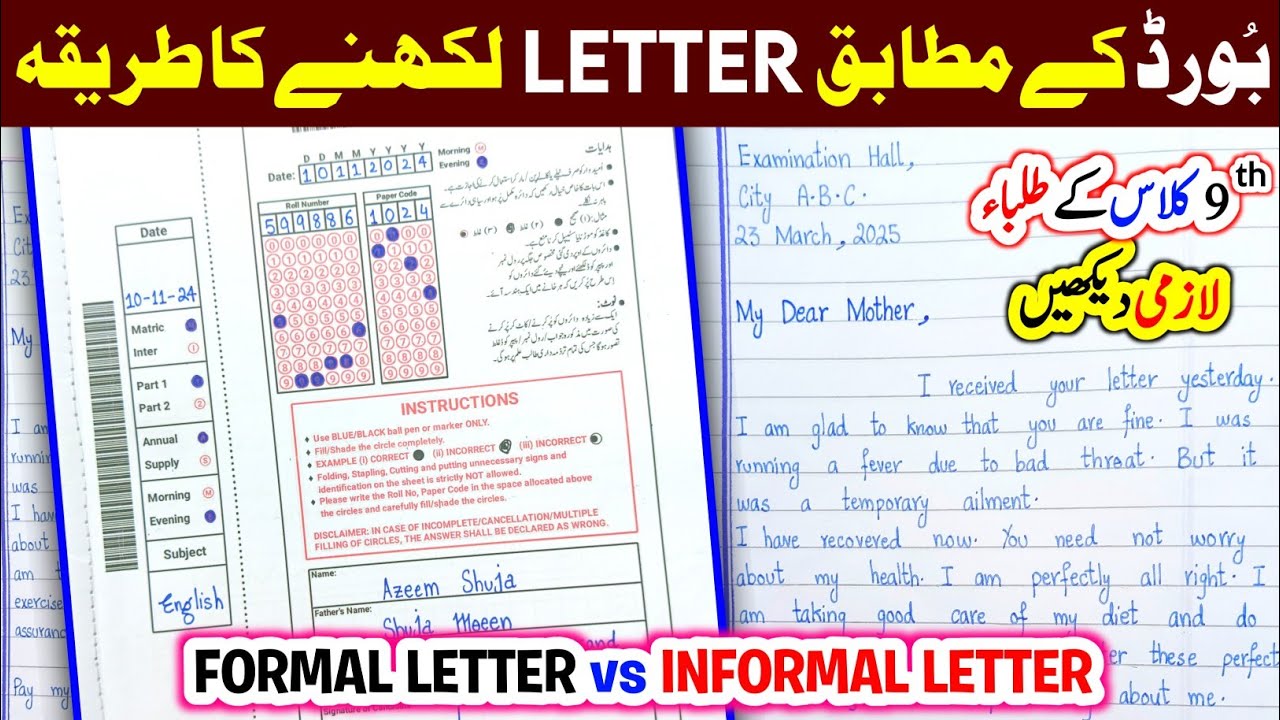 How to write Letter in Board Exams | Board Letter Pattern | English Letter Writing for Class 9 Exams
