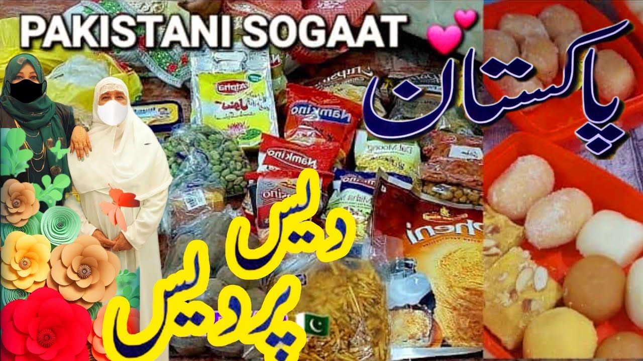 Love from 🇵🇰 | Gift From Pakistan To Saudi Arabia 🇸🇦 پاکستان سے آئ سوغات اپنوں کا پیار 💚❤️