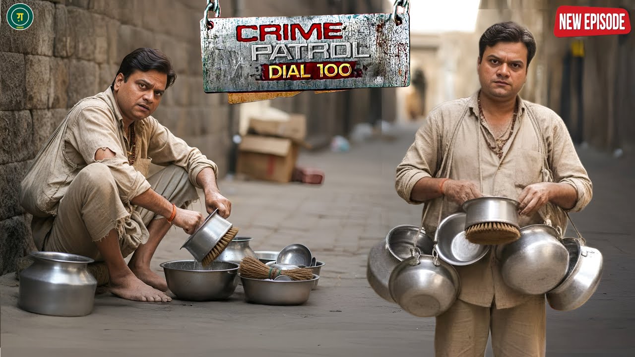 बर्तन बेचने के बहाने खुनी बस्ती में मुजरिम को पकड़ने गई पुलिस || Crime Patrol || new Episode