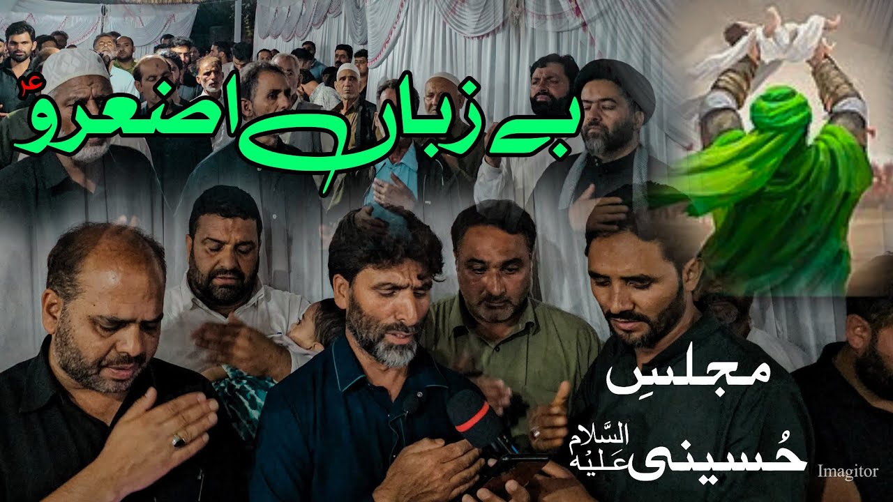 Majlis e Hussani  Chattergam || pallar noha || 1445 / 2023