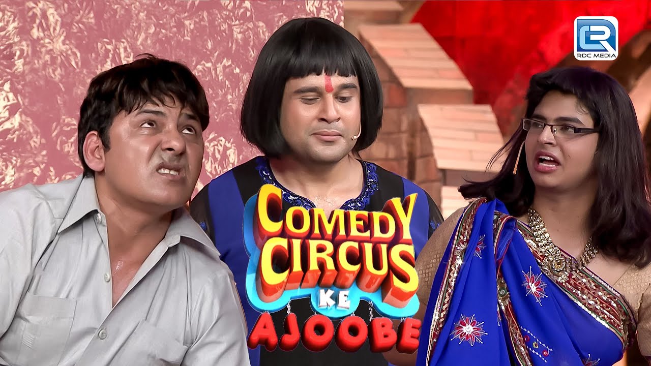 Krushna, Sudesh और Siddhart ने बनाया Sholay movie का Televison serial | Comedy Circus ke Ajoobe