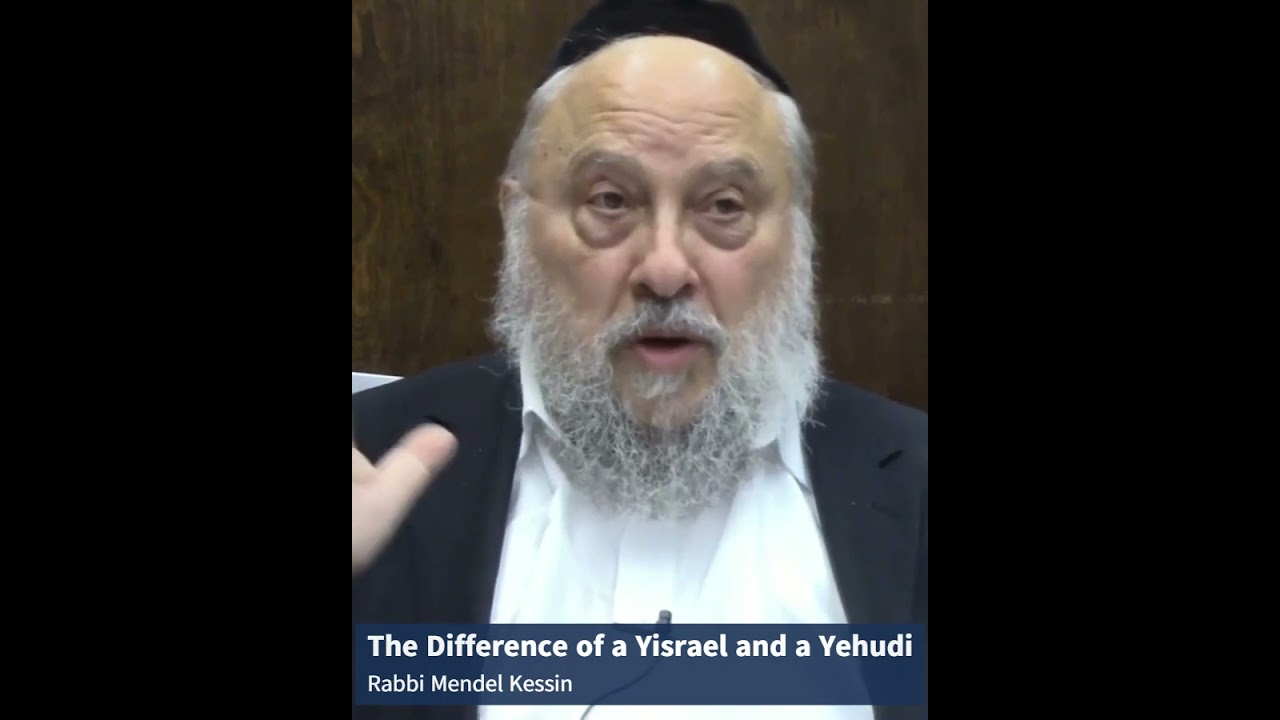 The Difference Between a Yisrael and a Yehudi