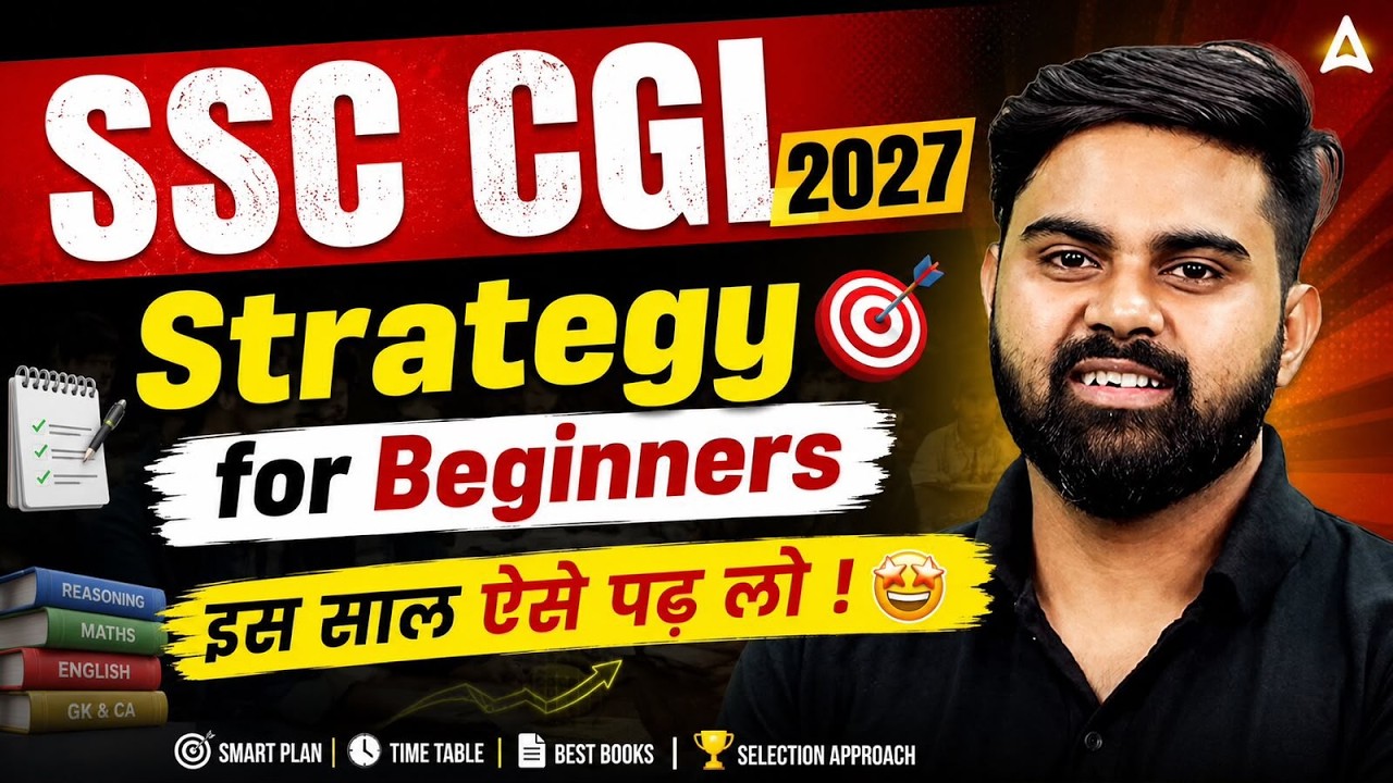 SSC CGL 2027 | SSC CGL Syllabus, Exam Pattern & Master Plan | SSC CGL Preparation for Beginners 2027