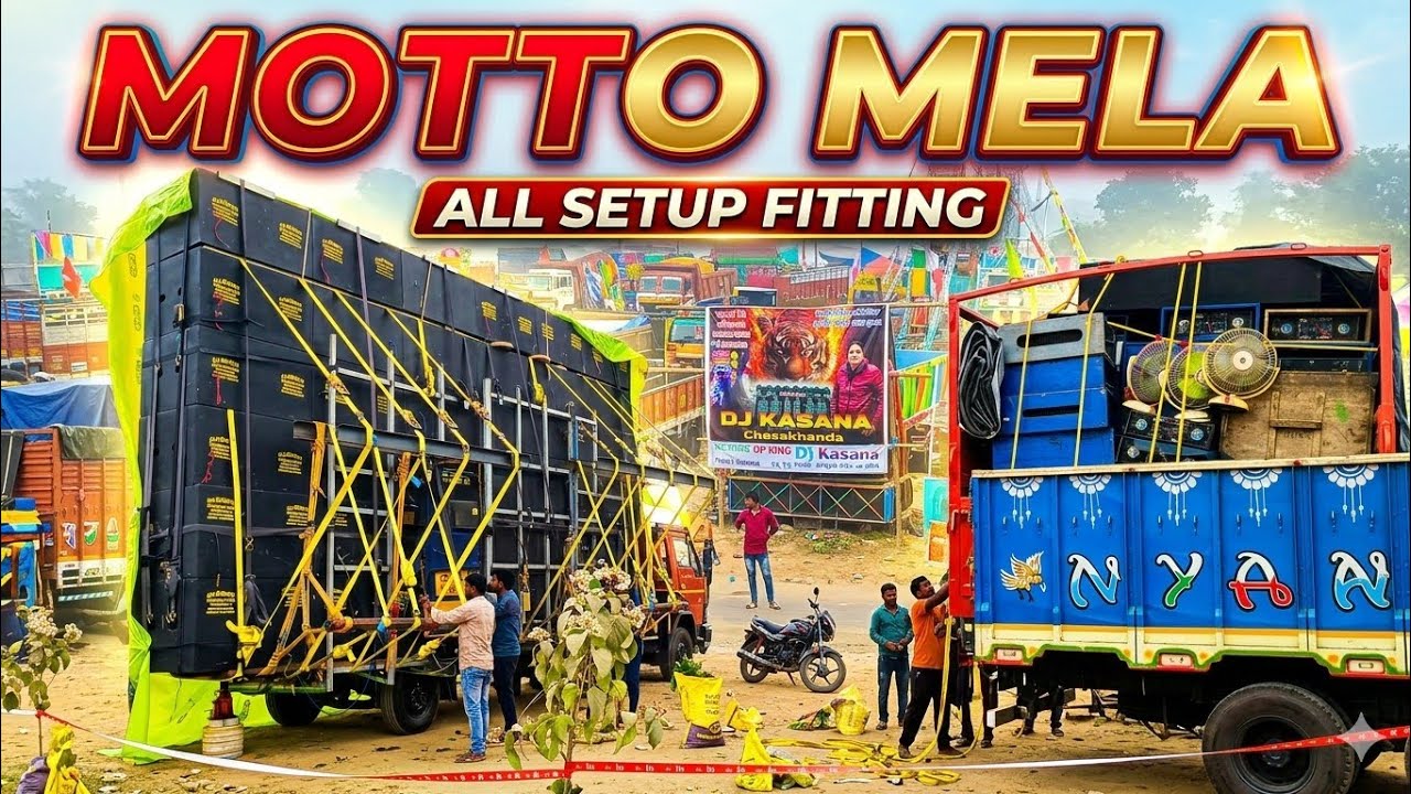 POWER/BARMAN/DJ SARZEN/DJ PANKAJ/DJ KASANA/ANIKET/JAY BHOLE MOTTO MELA তে FITTING চলছে।