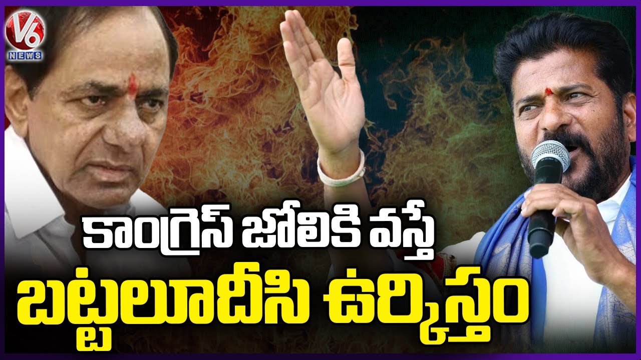 CM Revanth Reddy Speech At Congress Medak Road Show | Neelam Madhu Nomination | V6 News