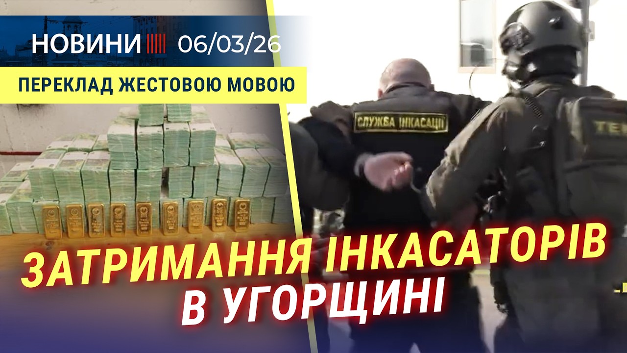🇺🇦 302 герої ЗВІЛЬНЕНІ з ПОЛОНУ | Скандал з ОЩАДБАНКОМ в Угорщині | НОВІ ТРАМВАЇ Миколаєву з Швеції