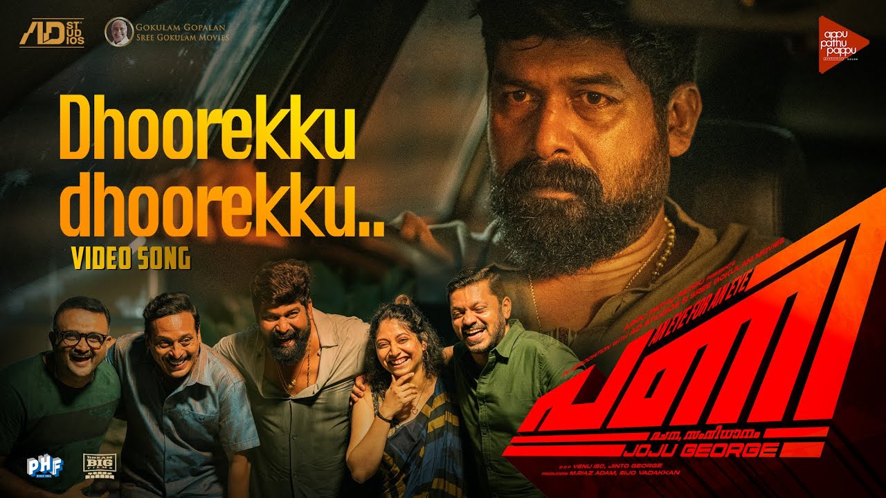 Dhoorekku Dhoorekku - Video Song | Pani Movie | Joju George | Sam CS | Abhinaya | Sagar | Junaiz