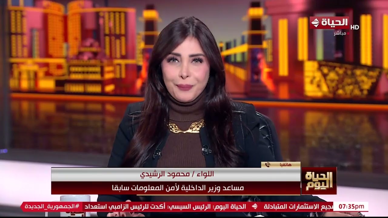 الحياة اليوم - فخ الثراء السريع.. منصة FBC تسرق 6 مليارات دولار من مليون شخص
