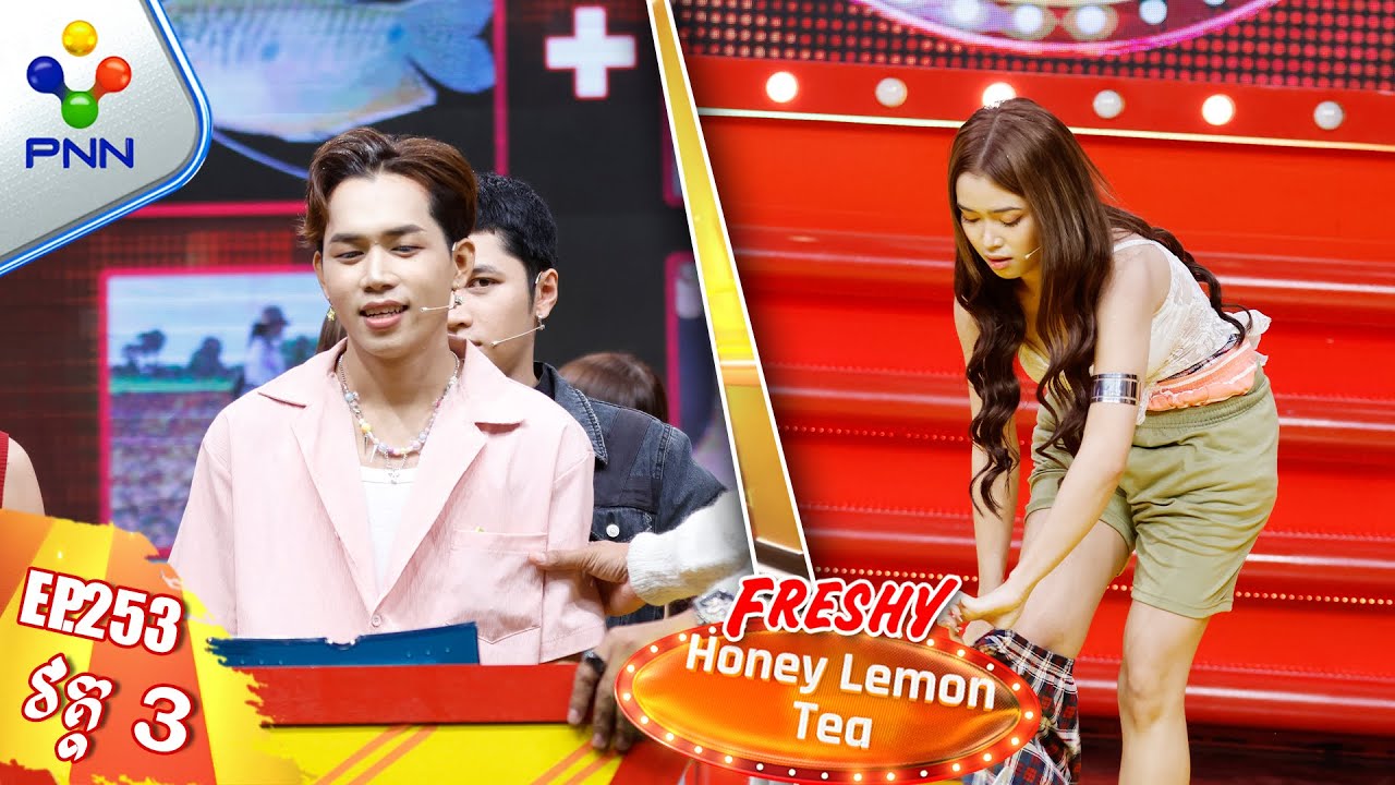 [19-01-25]  លោក ពិសិដ្ឋ និង កញ្ញា  ឡាង​​ ពូកែចាប់ផ្កាយ! វគ្គ៣