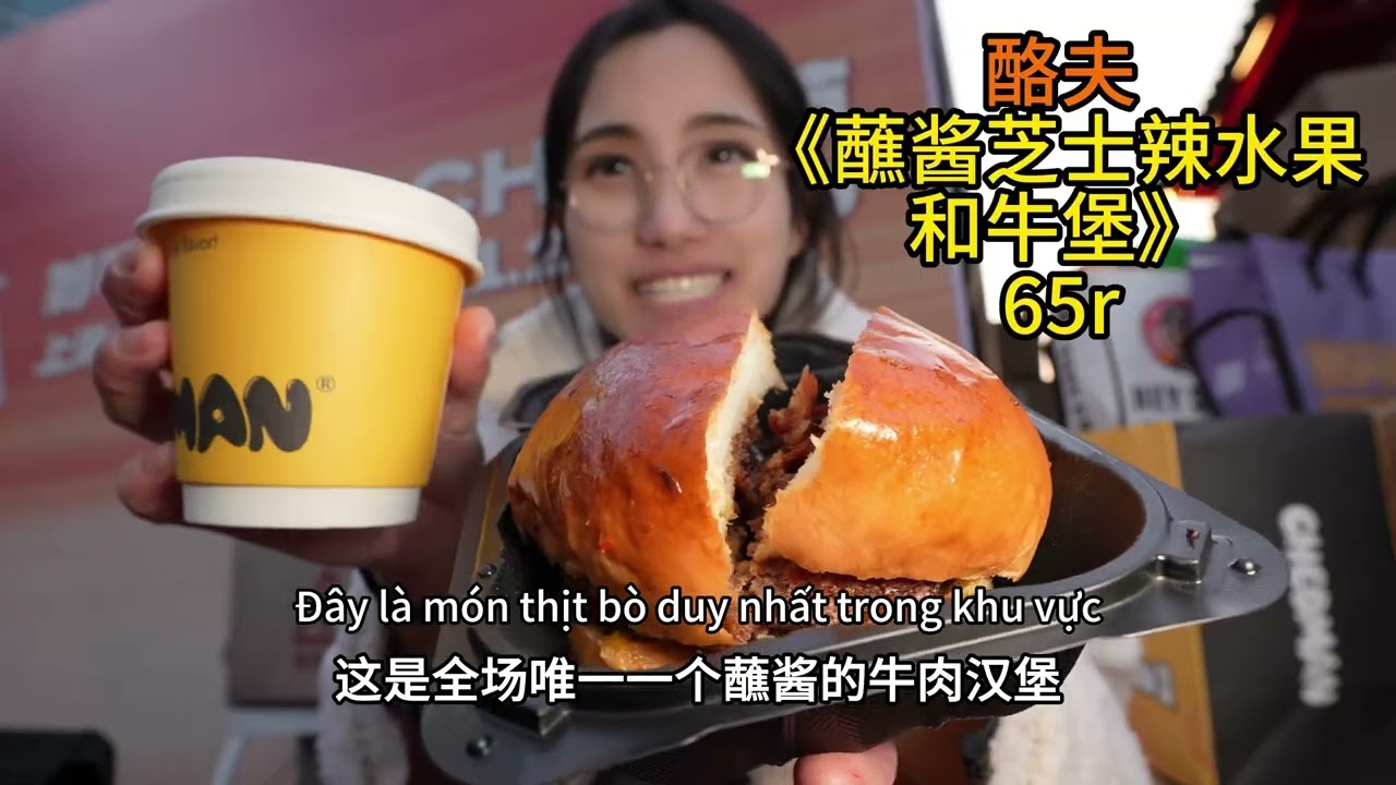 Khám phá Lễ hội Burger Thượng Hải! Ăn sập hơn chục cửa hàng một lúc, liệu có ngon thật không? 🍔😋