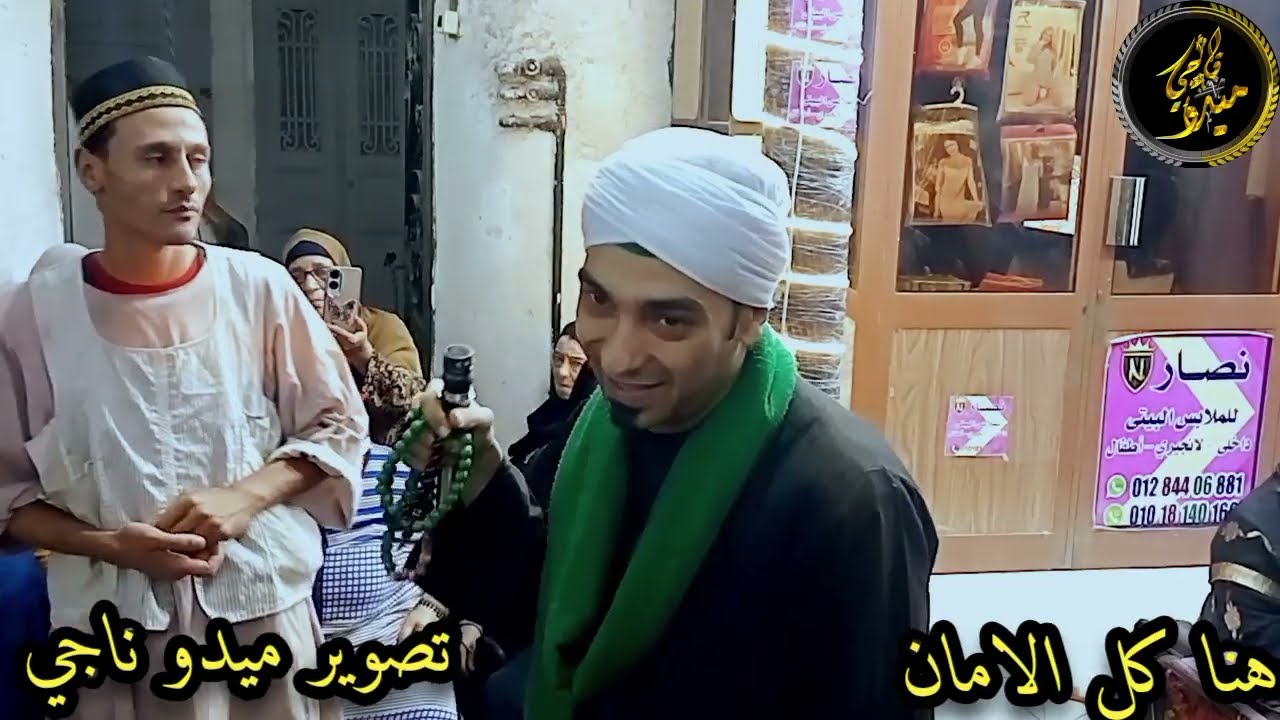 الشيخ محمد حماده حفله سيدي ابراهيم الدسوقي(هنا كل الامان) تصوير م/ميدو ناجي