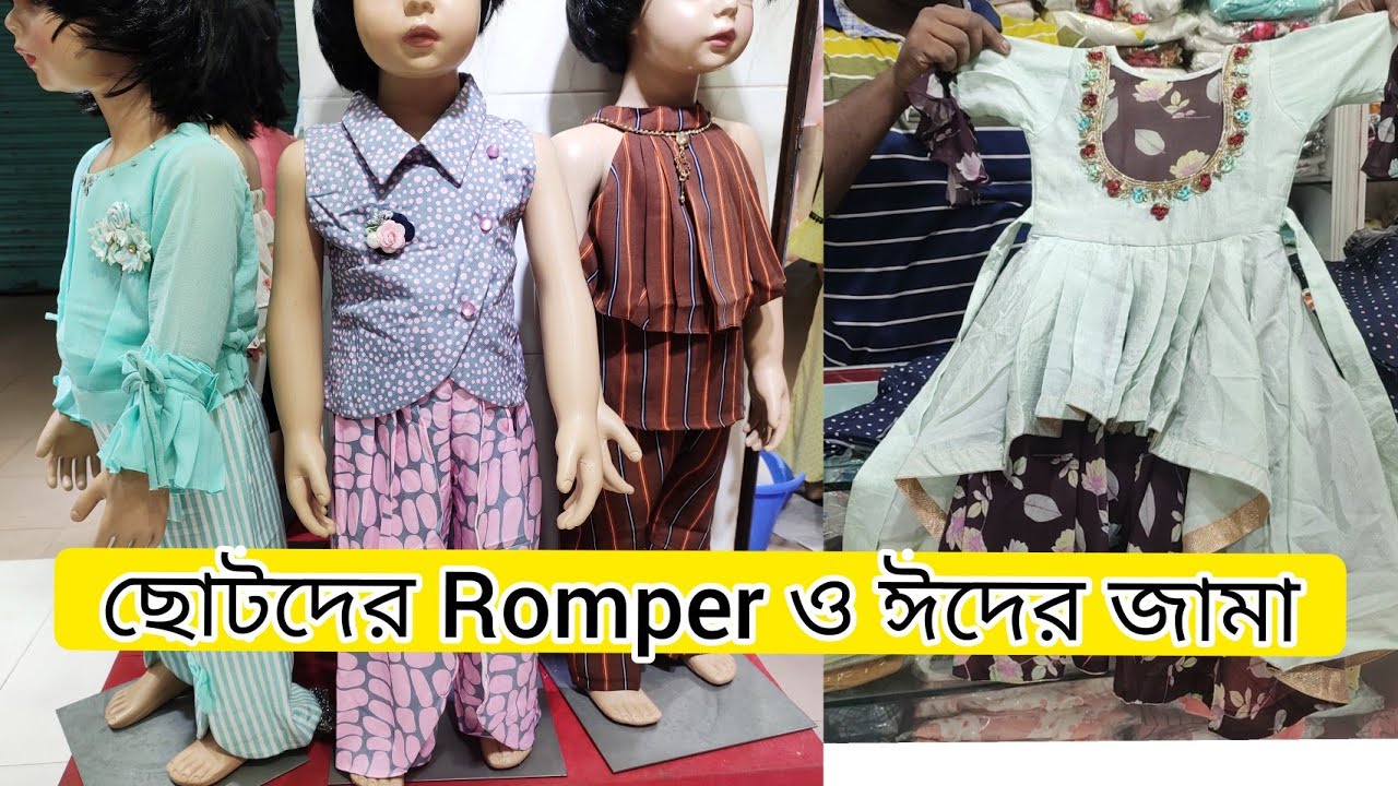 Export  Quality Baby Dress And Romper For Eid❤