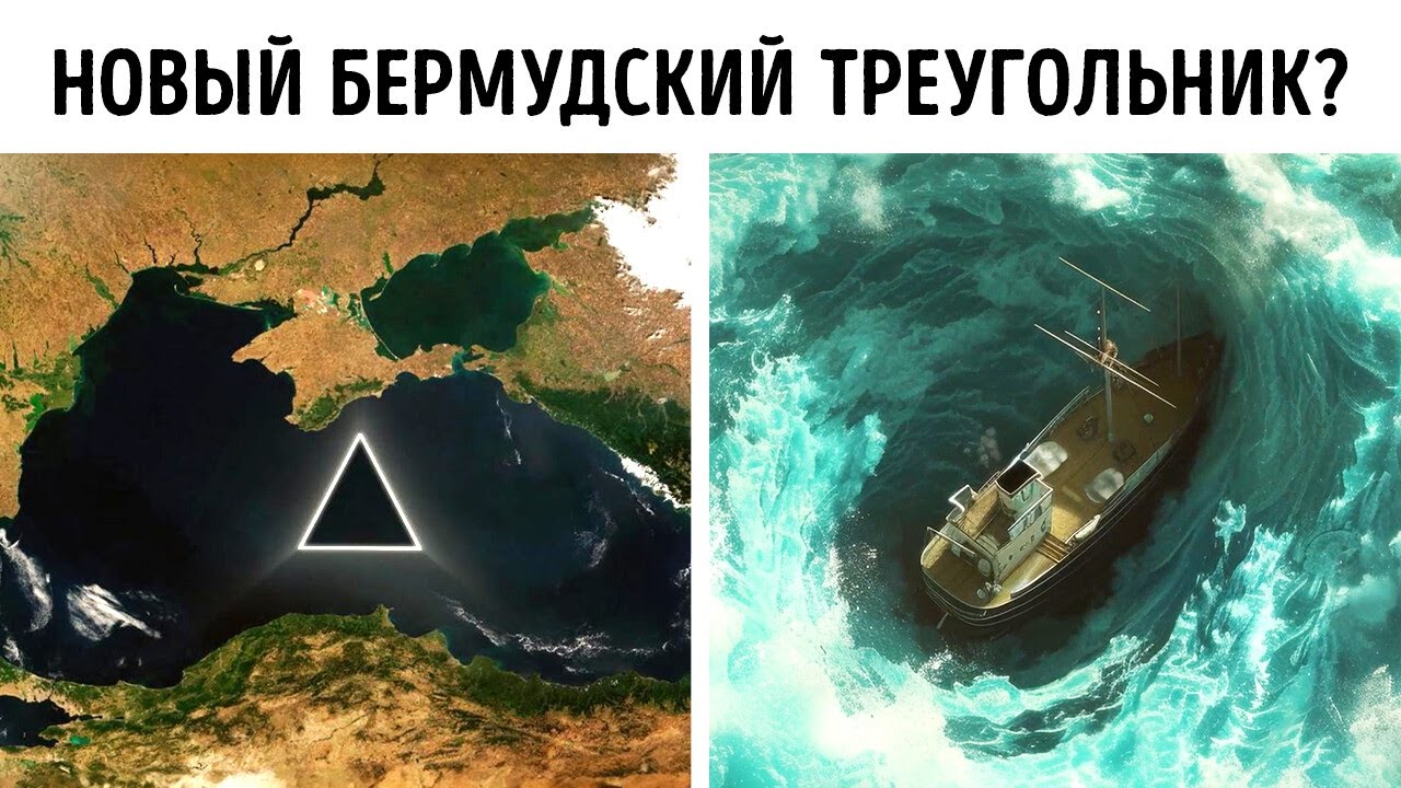 Факты о Бермудском треугольнике, которые заставят вас захотеть исследовать его самостоятельно