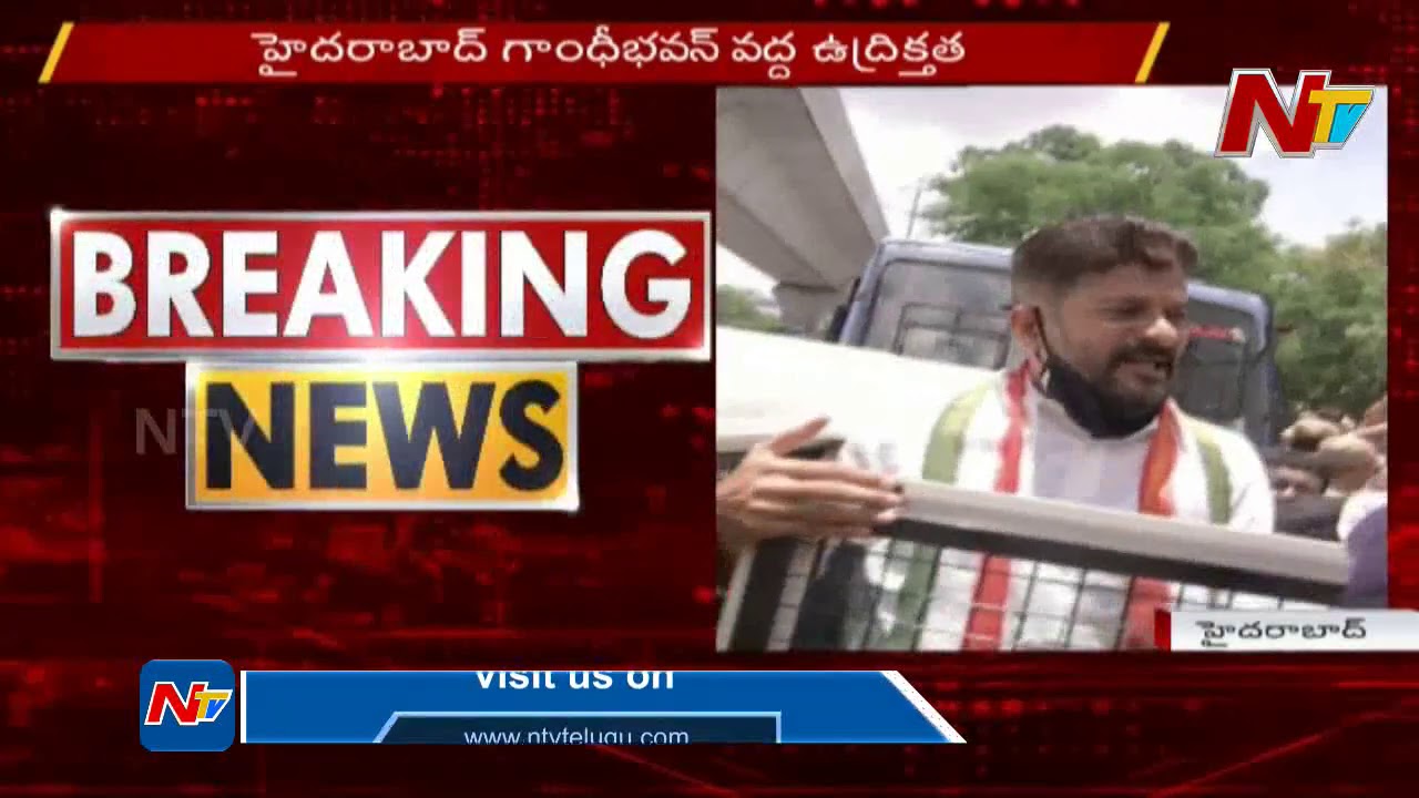 High Tension At Gandhi Bhavan: Chalo Raj Bhavan Protest Hold By Telangana Congress Against BJP | NTV