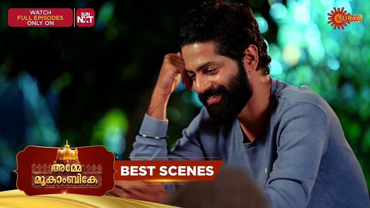 Amme Mookambike - Best Scenes | 24 Feb 2026 | Malayalam Serial | Surya TV