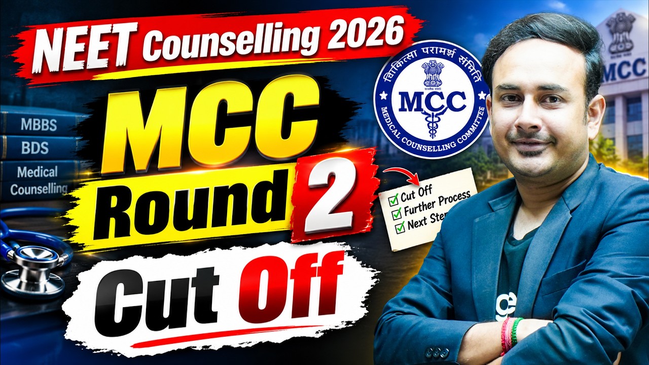 MCC Round 2 Cut Off #neetcounselling2026 #reneet2026 #mbbs