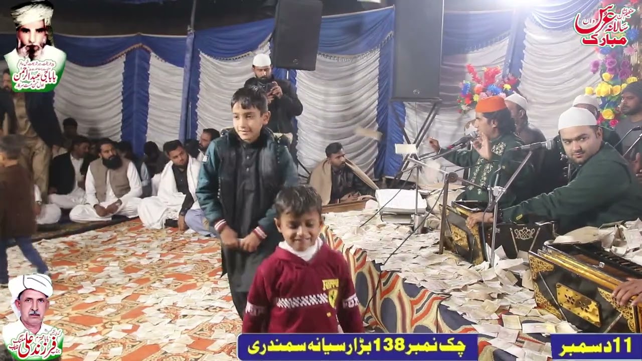 Yahi Mera Taraf Hai | Qawal shabir nusrat & Party | at 138 gb samundri ch zubiar jatt 2025