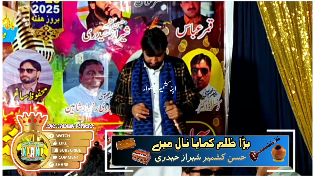 Most Trending Sher || Raat Neo Tareyo Sach Daso Mery Tary Nu By Sheraz Haidri || TikTok Viral 2025