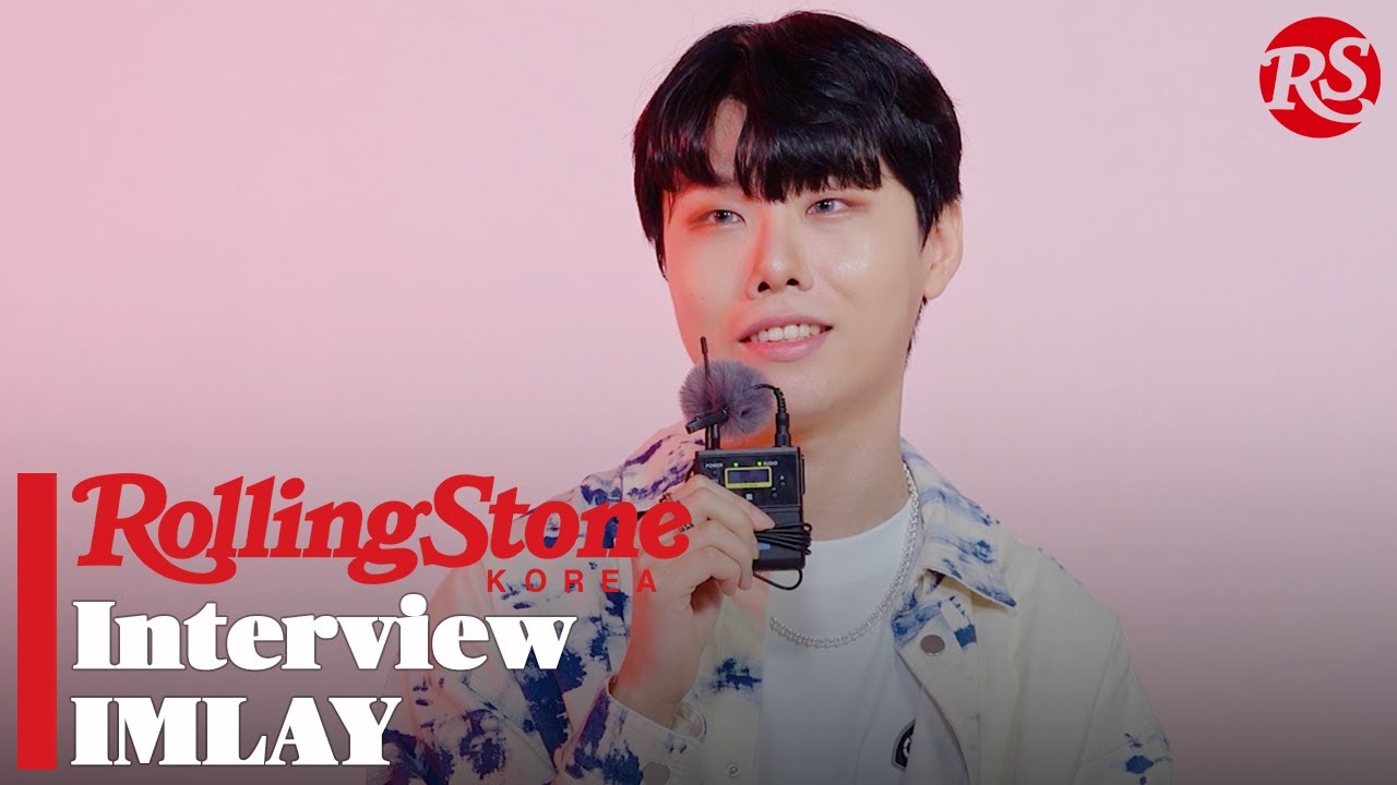 /RSK INTERVIEW/ IMLAY / 수식어만큼이나 다채로운 음악을 선보이는 아티스트, 임레이