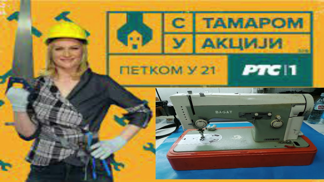 SEWING  MACHINES  BAGAT  SLAVICA