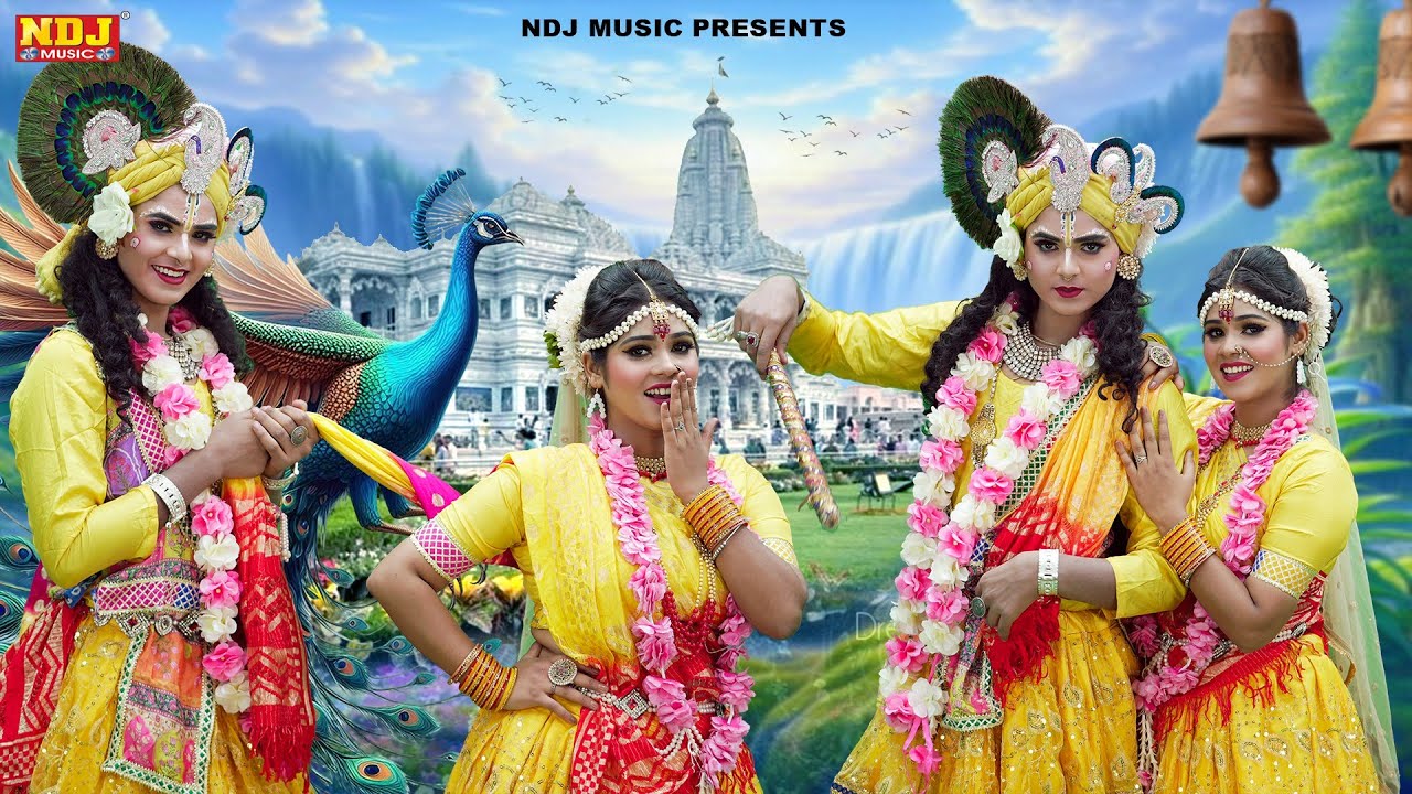 टॉप 20 राधा कृष्ण की झांकी डांस भजन | Top 20 Radha Krishna Ki Jhanki Dance Bhajan 2026