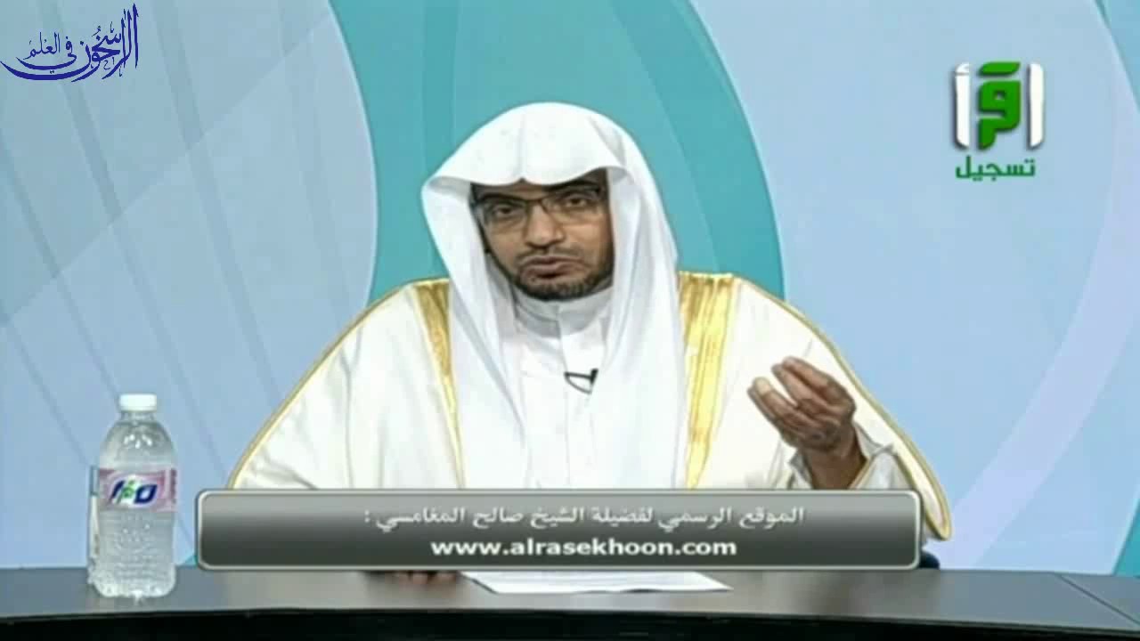 حكم بيع العربون - الشيخ صالح المغامسي