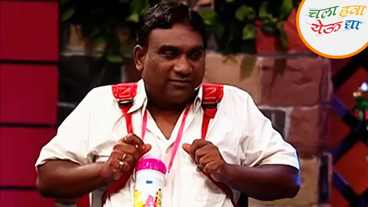 भाऊ कदम जाणार शाळेत | Chala Hawa Yeu Dya | Best Comedy Scene | Zee5 Marathi Classics