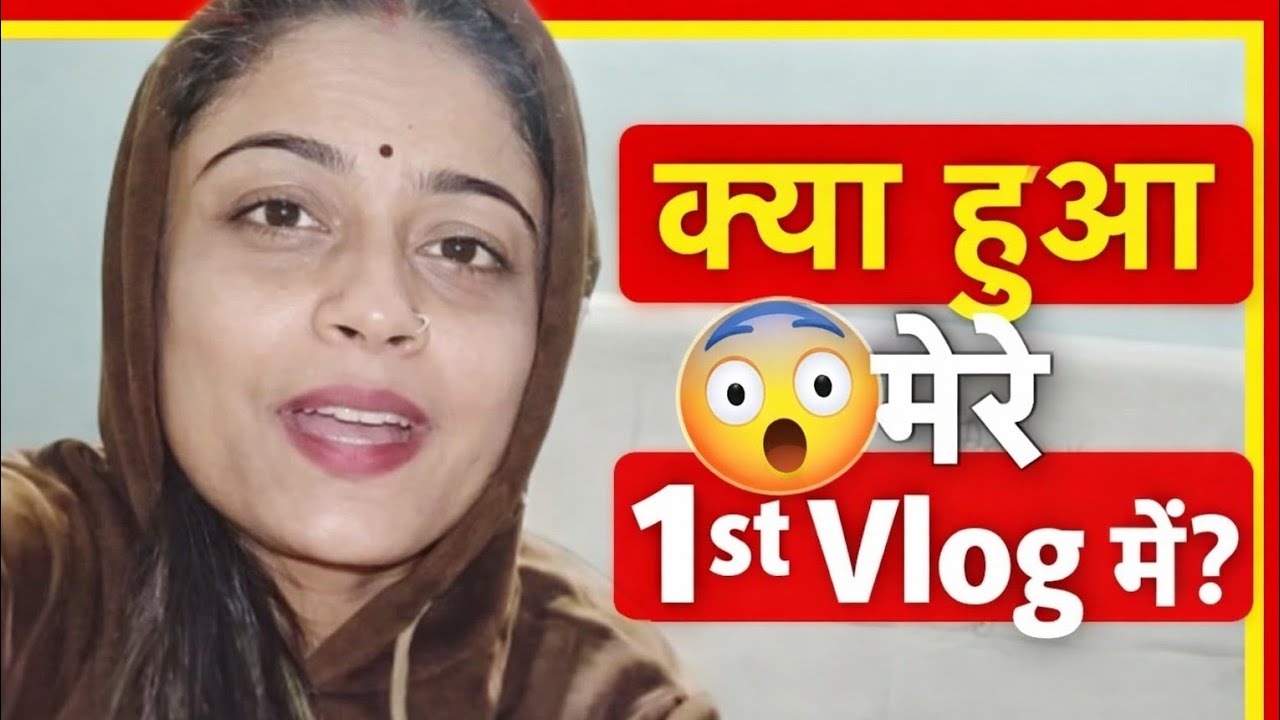 Shukla Family First Vlog | First Day on YouTube | Family Vlog 2026