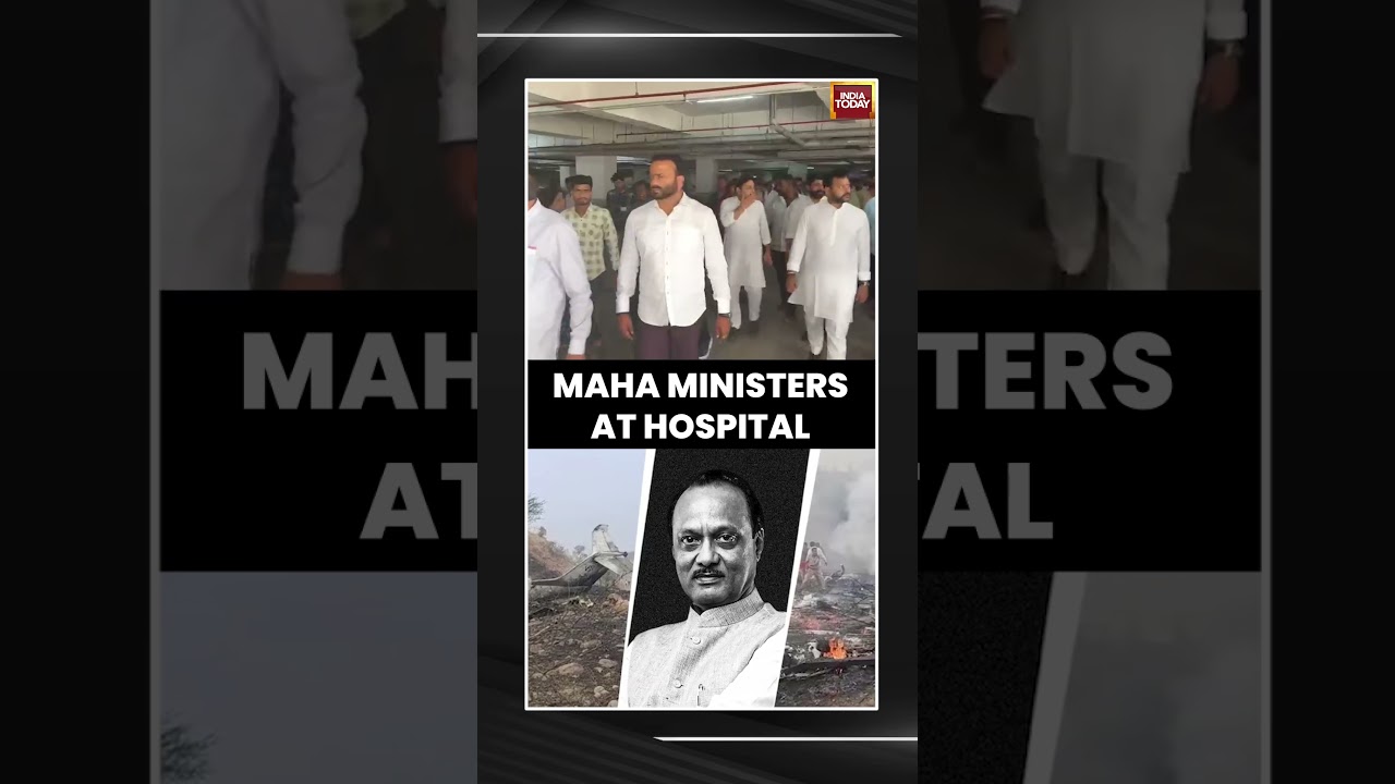 Maharashtra Ministers At Hospital | Ajit Pawar plane crash | Baramati
