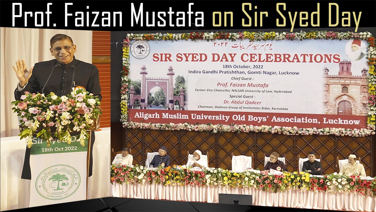Prof. Faizan Mustafa's Sir Syed Day Speech | AMUOBA Lucknow | Aligarh Muslim University