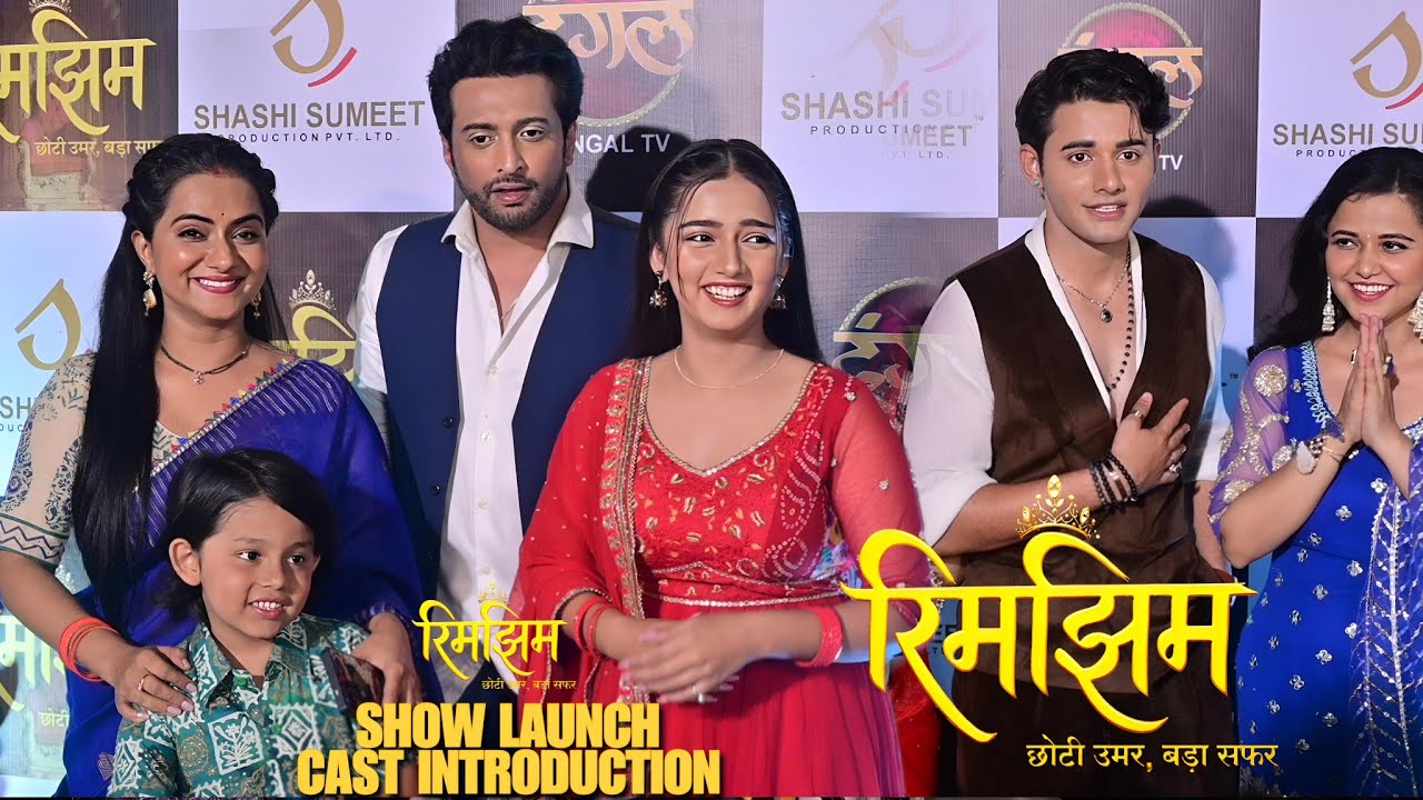 Rimjhim : रिमझिम || NEW SHOW LAUNCH • Rimjhim Cast Press Conference • Dangal tv 