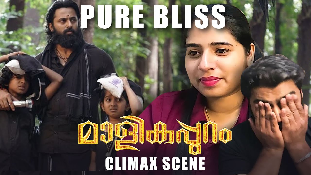 Malikappuram Movie Climax Scene Reaction| Pure Bliss | Malayalam | @UnniMukundanOfficial