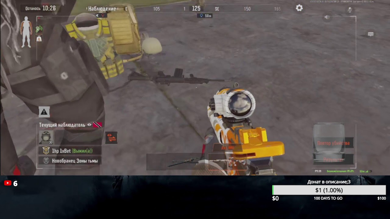 Arena Breakout | Соприк))