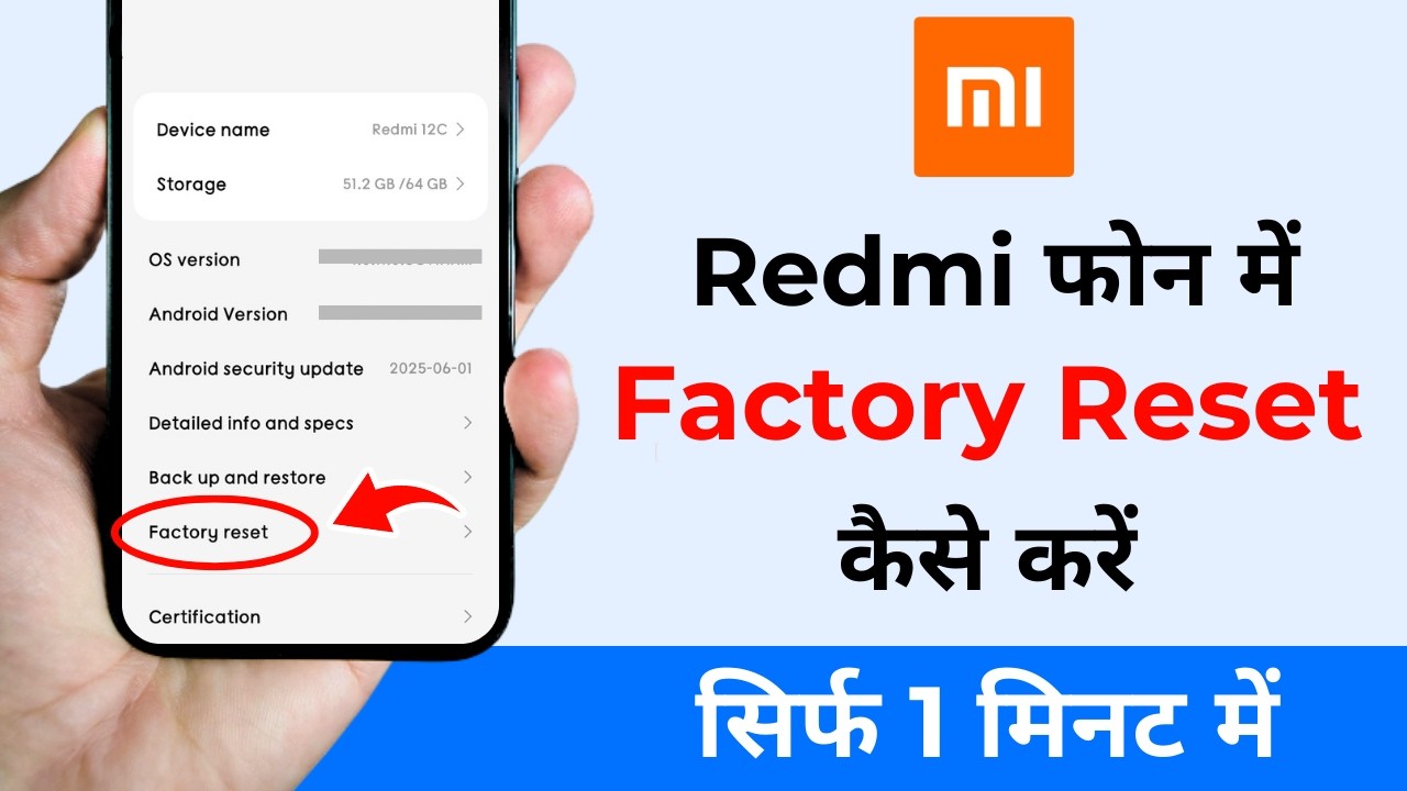 Redmi Ke Phone Mein Factory Reset Kaise Mare | How to Factory Reset Redmi Phone