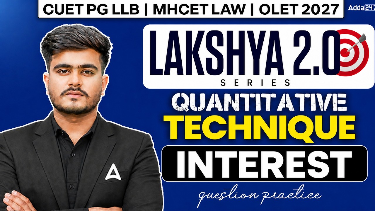 Quantitative Technique Interest | CUET PG LLB, MH CET Law & OLET 2027 | Lakshya 2.O