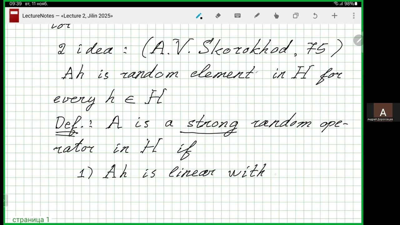 Lecture 2. Examples of strong random operators. Dorogovtsev A. A.
