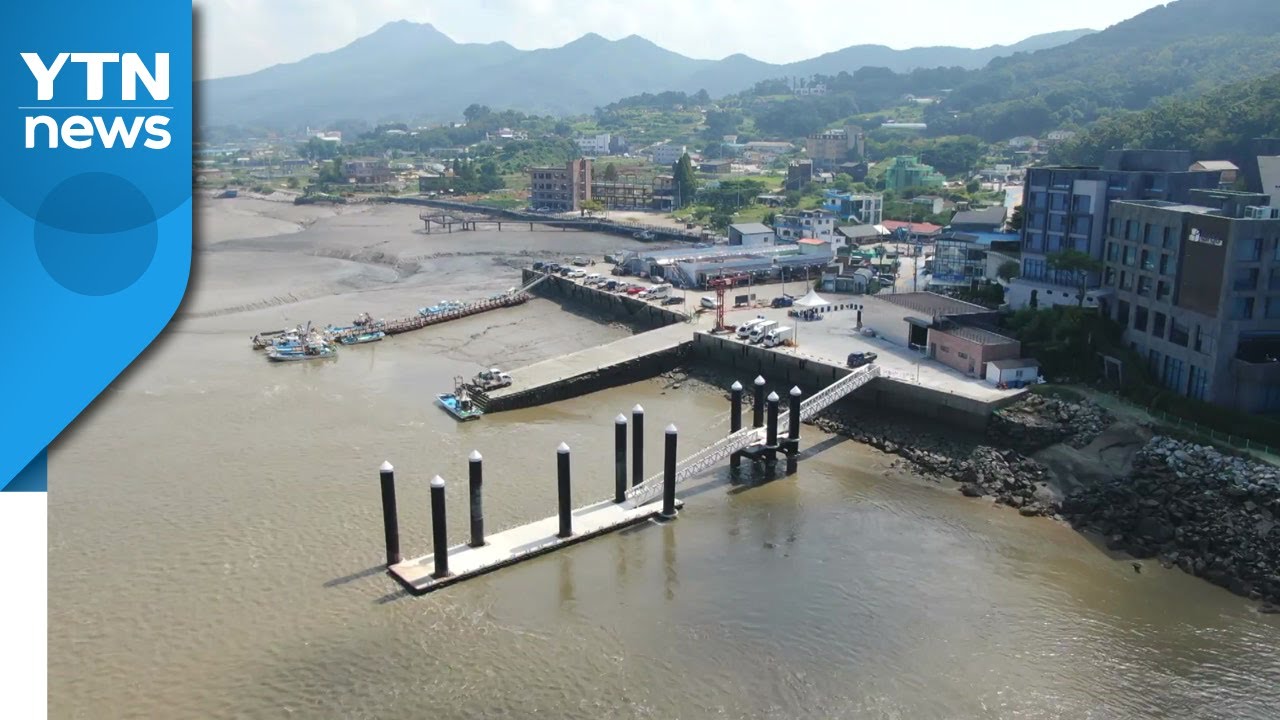 다시 꾸는 밴댕이의 꿈...강화 후포항 새단장 / YTN