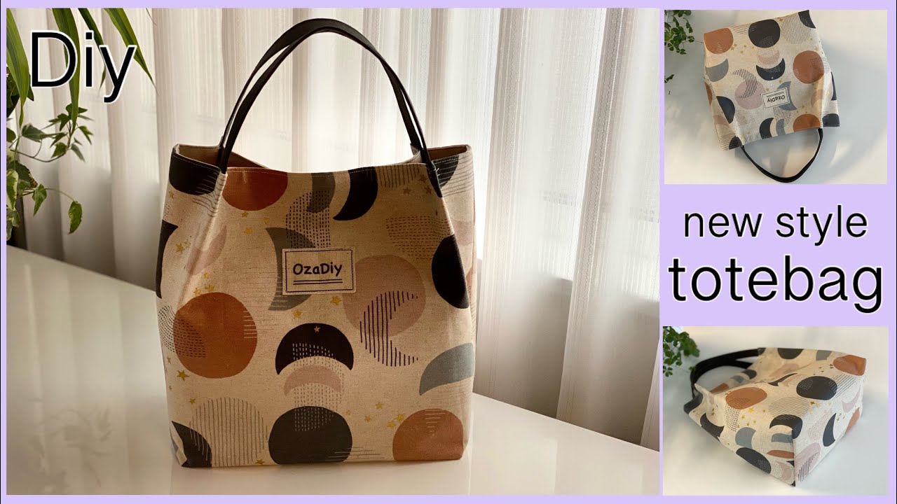 可愛いトートバッグ作り方, How to make totebag, new style , easy sewing tutorial,(マチのサイズ、正しくは14cmです)