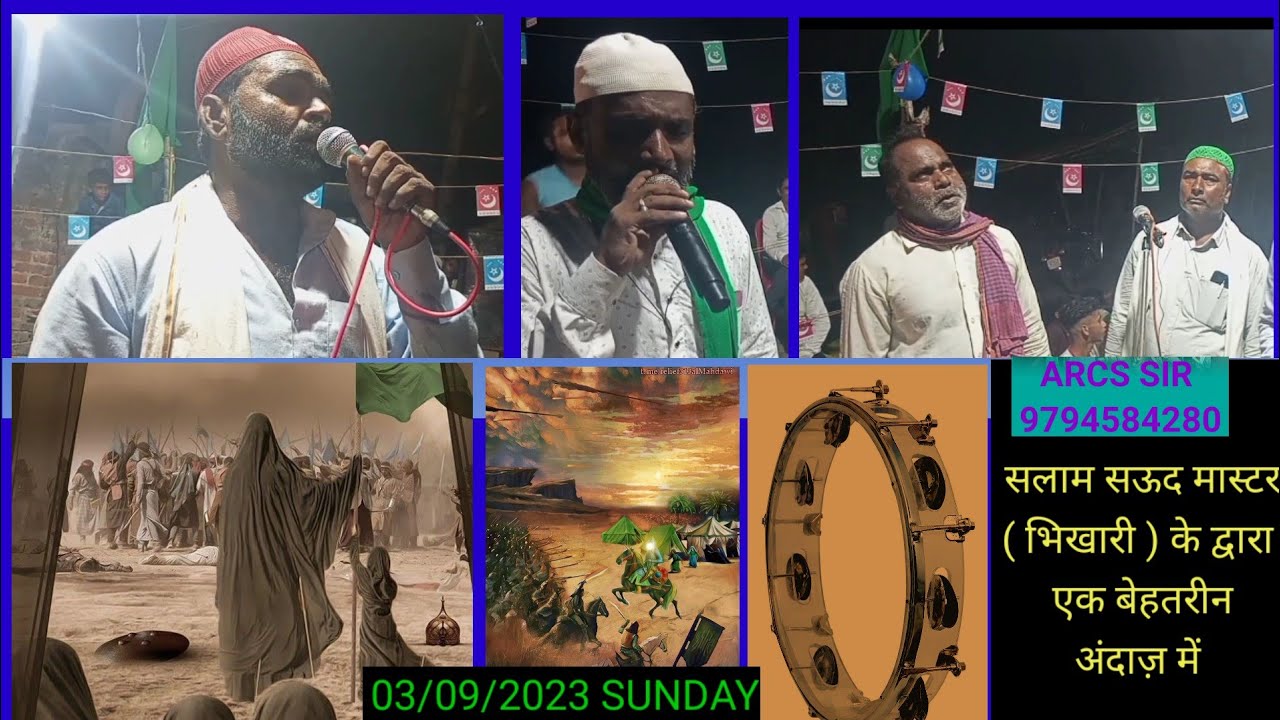 KATANWAR JUNGLE BANBIR PUR PADRAUNA KHUSHINAGAR JHARI 03/09/2023 SUNDAY