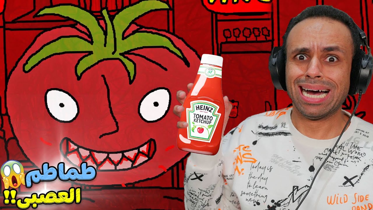 السيد طماطم اللهم ما اني صائم | Mr. Tomatos !! 🍅😈