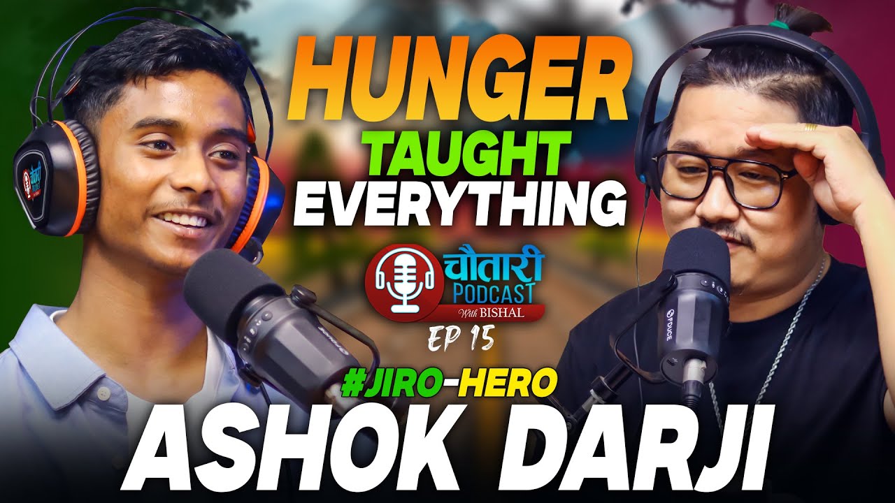ASHOK DARJI || टंक दाईको बुढेसकालमा म छु! CHAUTARI PODCAST With Bishal Rai | Ep 15 | Man Binako Dhan