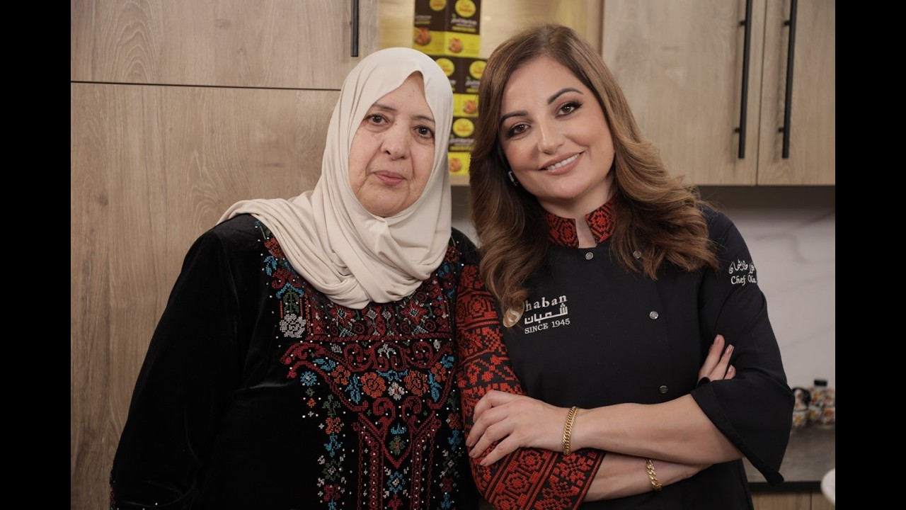 مطبخ شعبان مع علا طاشمان 🌙🍽️ || الحلقة الخامسة