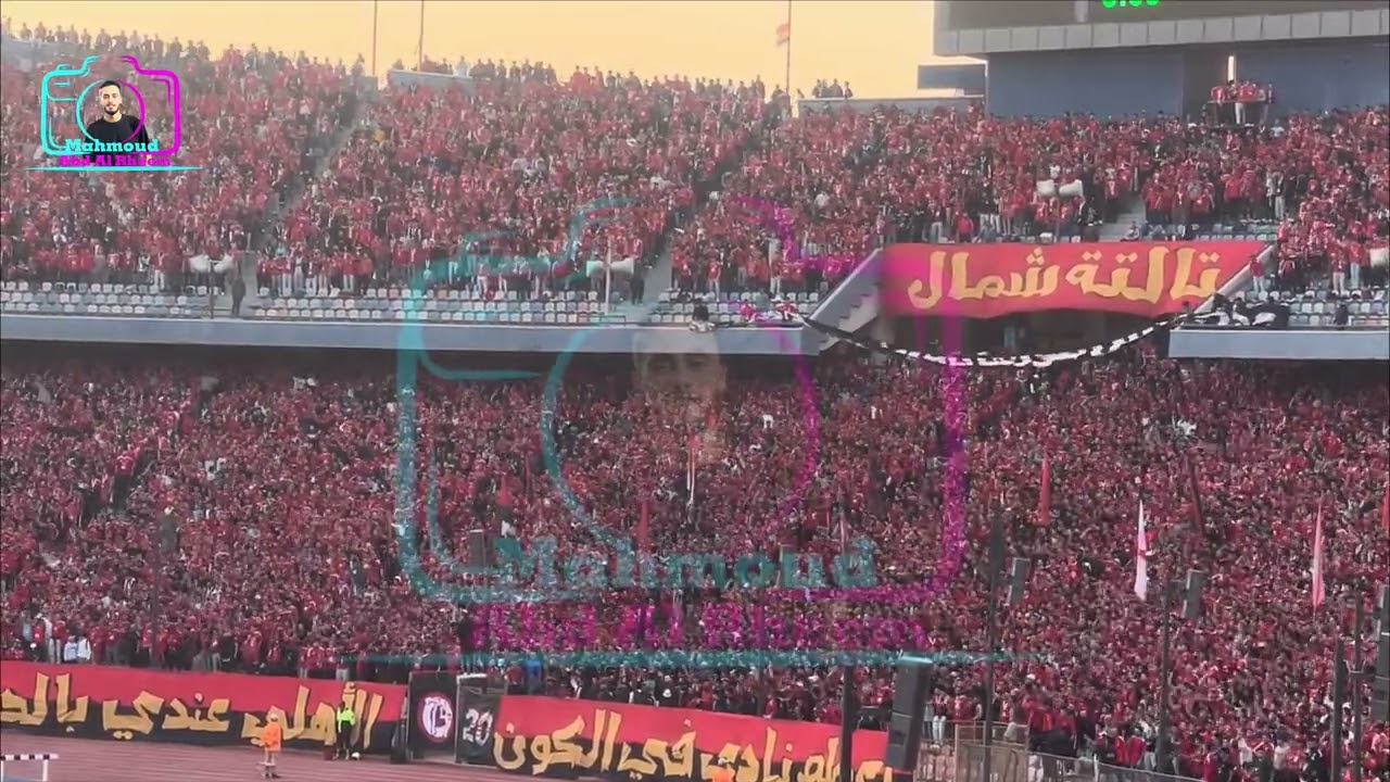 هتافات الاهلي كاملة في ماتش الجيش الملكي| جرب تدخل الاستاد| من التالتة شمال| الجيش الليلة هندقه 🦅📸