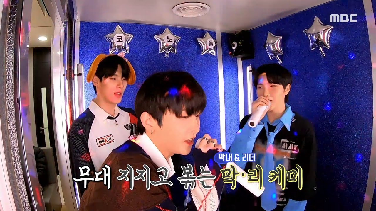 TNX (티엔엑스) in 코노돌🎉 - (PSY - That That (prod. & feat. SUGA of BTS)) | Show! MusicCore| MBC230325방송